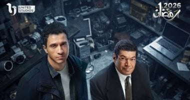 مسلسل عين سحرية على ON E في رمضان يقدم أحداثًا مشوقة تتجاوز التوقعات