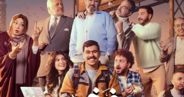 مسلسل فخر الدلتا.. ثلاث أبراج شهيرة تتحدّى الصعاب وتصبّ تركيزها على تحقيق أحلامها، مثل برج الجدي