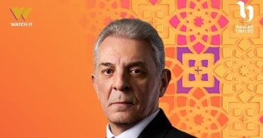 مسلسل فرصة أخيرة حصريا خلال شهر رمضان على قناة دي أم سي يجعل المشاهدين يعيشون أجواء درامية مشوقة ومليئة بالإثارة والتشويق