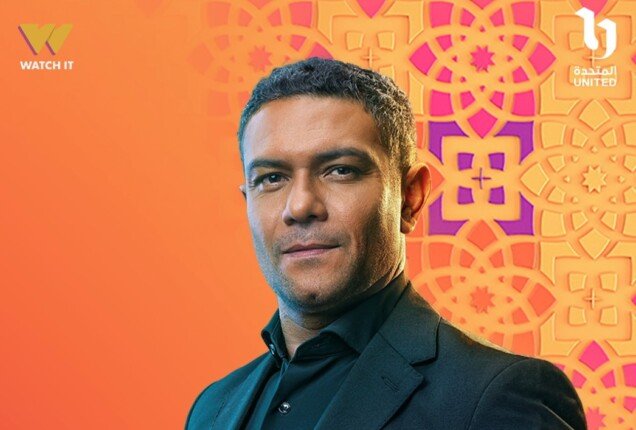 مسلسلات رمضان 2026.. «ON» تكشف عن البوسترات الرسمية لـ «اتنين غيرنا» في أسبوع الحصريات