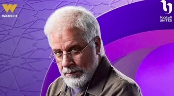 مسلسلات رمضان 2026.. شخصية شريف منير في «رأس الأفعى» تثير تفاعل الجماهير والأصداء الكبيرة