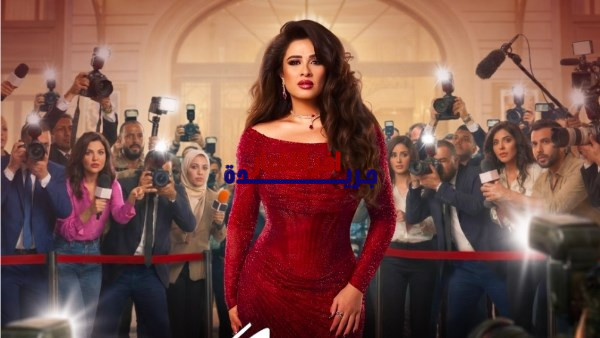 مسلسلات رمضان ياسمين عبد العزيز تتصدر برومو وتنسى اللي كان