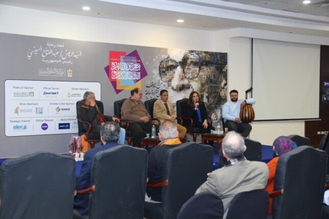 معرض الكتاب يستعيد سيرة أحمد فؤاد نجم في ندوة كاتب وكتاب ويعيد إحياء إرث الشاعر الكبير