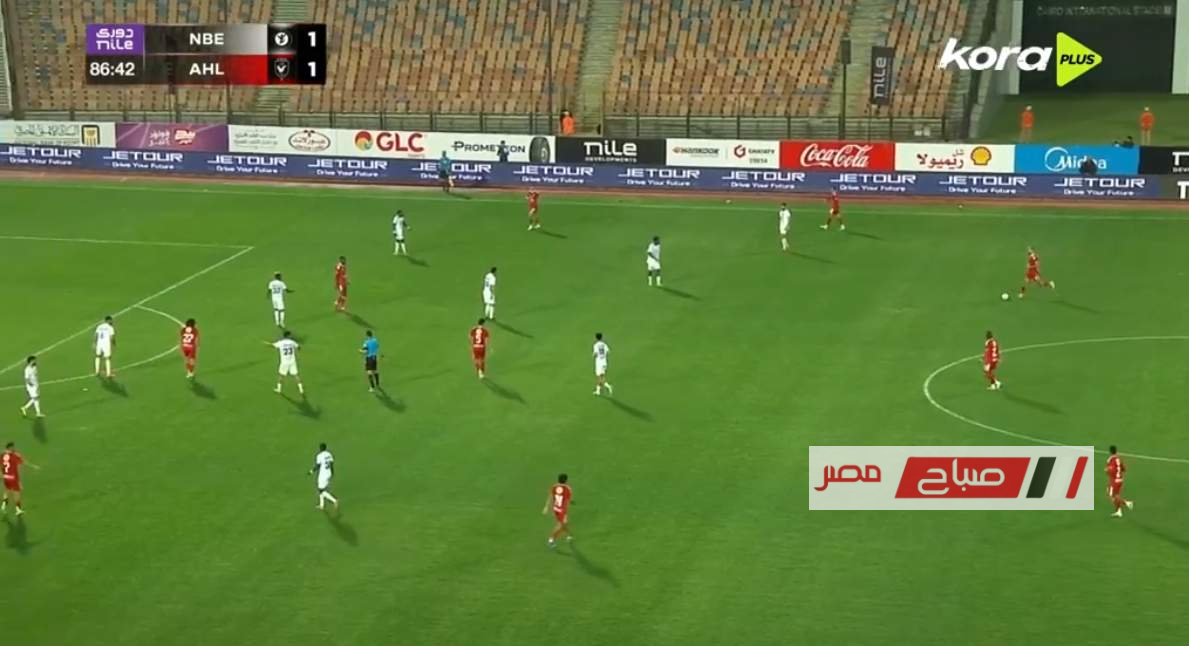 ملخص وأهداف مباراة الأهلي والبنك الأهلي في الدوري المصري