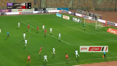 ملخص وهدف الشوط الأول من مباراة الأهلي والبنك الأهلي