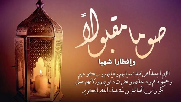 مواعيد أذان المغرب في رمضان 2026 طوال الشهر الكريم مع إمساكية رمضان بالتوقيتات الدقيقة ساعات ودقائق