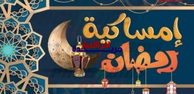 مواعيد الصلاة في رمضان 2026 حسب التوقيت المحلي تعرف على الأوقات الدقيقة خلال الشهر الكريم