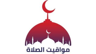 موعد أذان المغرب ومواقيت الصلاة غدا الاثنين 13 شعبان 2 فبراير 2026