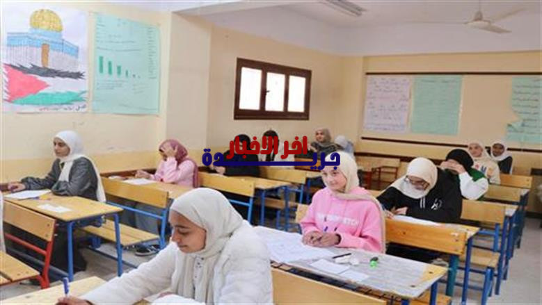 موعد إعلان نتيجة الشهادة الإعدادية في سوهاج عبر الاسم ورقم الجلوس