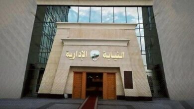 موعد الكشف الطبي للمعينين الجدد في وظيفة معاون نيابة إدارية