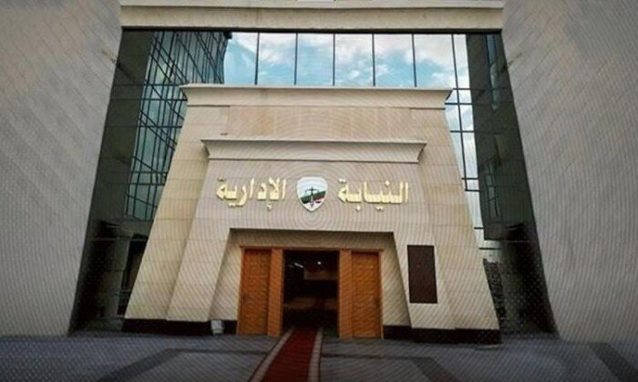 موعد الكشف الطبي للمعينين الجدد في وظيفة معاون نيابة إدارية