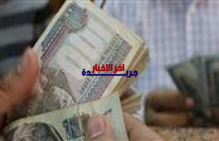 موعد صرف رواتب المعلمين لشهر فبراير 2026 وما يهم من الإجراءات والتنبيهات حول عملية الصرف