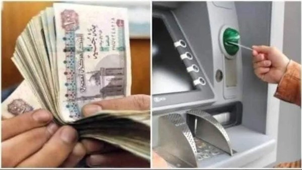 موعد صرف مرتبات العاملين في الدولة لشهرين فبراير ومارس 2026