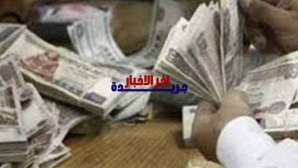 موعد صرف مرتبات شهر فبراير لعام 2026 والاستعدادات النهائية لشهر رمضان المبارك