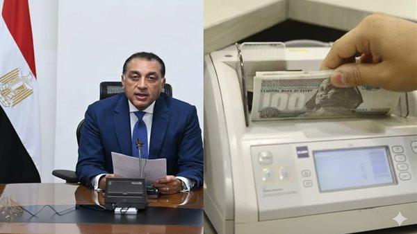 موعد صرف مرتبات فبراير 2026 وتفاصيل قرار التبكير وزيادات الأجور للعاملين بالدولة