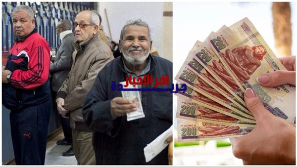 موعد صرف معاشات مارس 2026 وكيفية الاستعلام عن المستحقات المالية