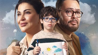 موعد عرض مسلسل اللون الأزرق في رمضان 2026 بعد إعلان البوستر الرسمي