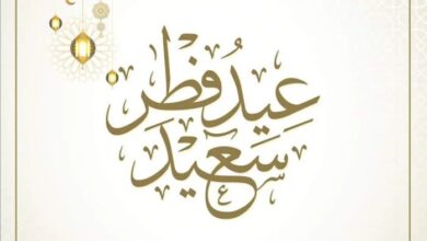 موعد عيد الفطر 2026 في مصر بحسب الحسابات الفلكية وعدد أيام الإجازة