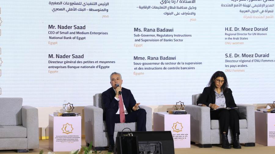 نادر سعد يثمن البنك الأهلي المصري كنموذج متكامل لتعزيز الشمول المالي وتمكين المرأة من خلال التمويل والتثقيف وبناء القدرات