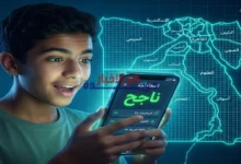 نتيجة الشهادة الإعدادية الأزهرية 2026 متوفرة الآن عبر بوابة الأزهر الشريف للاستعلام برقم الجلوس