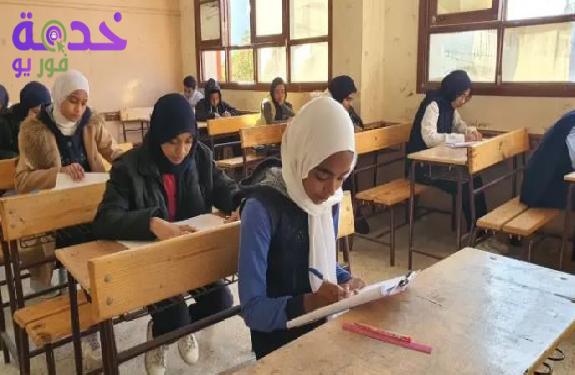 نتيجة الشهادة الإعدادية الترم الأول بمحافظة المنوفية 2026 برقم الجلوس والاسم، تعرف على التفاصيل الكاملة