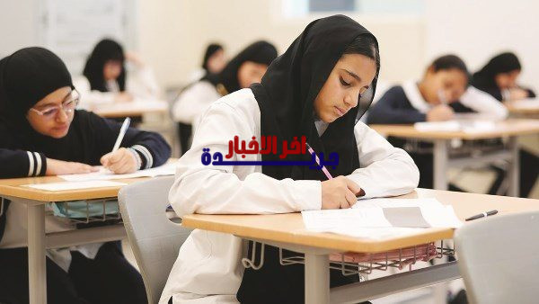 نتيجة الشهادة الإعدادية الترم الأول محافظة سوهاج 2026 عبر البوابة الإلكترونية