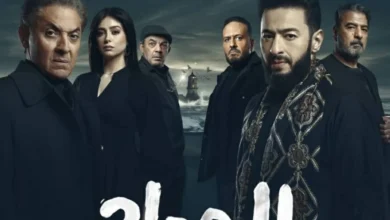 نجم رمضان 2026.. الكشف عن البوستر الرسمي وأول تفاصيل مسلسل «المداح: أسطورة النهاية»