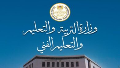 نُشرت النماذج الاسترشادية لامتحانات الثانوية العامة 2026 في مصر، بوابة الطلاب نحو الاستعداد الامتحاني المبكر والتفوق في المرحلة الثانوية