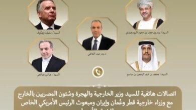 وزير الخارجية يجري اتصالات دولية لتعزيز جهود التهدئة ويبحث فرص التعاون مع البرتغال