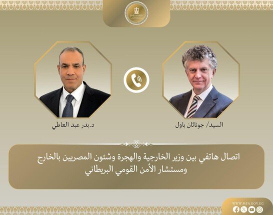 وزير الخارجية يحذر من احتمال انزلاق الإقليم إلى موجات جديدة من عدم الاستقرار والمخاطر المتزايدة