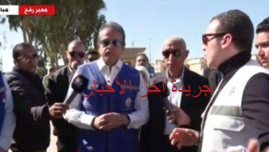 وزير الصحة يتفقد معبر رفح ويتابع أوضاع المصابين الفلسطينيين والإجراءات الصحية في الميدان