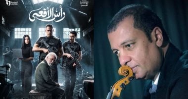 ياسر عبد الرحمن يعود إلى الشاشة في رمضان 2026 بـ "رأس الأفعى" بعد غياب دام أربع سنوات