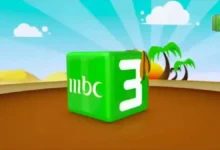 حصريًا: تردد قناة MBC3 الجديد 2026 على نايل سات وعرب سات – الطريق السهل لضبطها بسهولة!