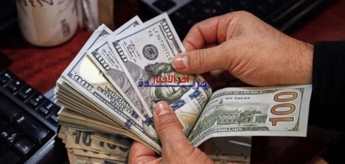 آخر تحديث.. سعر الدولار يواصل ارتفاعه عند نهاية تعاملات الأربعاء 25 مارس 2026 | تحديثات السوق الأسبوعية