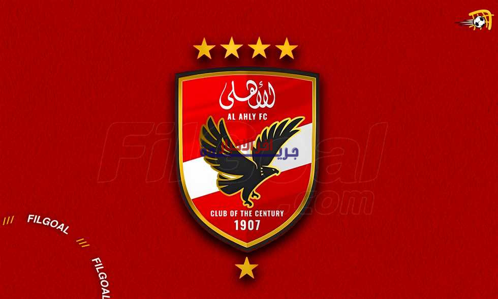 أخبارك نت| جدول مباريات الأهلي المعدل بالكامل حتى نهاية الموسم.. تعرف على مواعيده الحاسمة