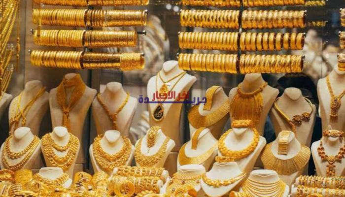 أسعار الذهب في مصر اليوم الجمعة 20 مارس 2026.. عيار 21 يتراجع تحت 7100 جنيه ويشهد تذبذبًا مثيرًا