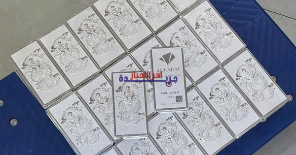 أسعار الفضة تنتعش بشكل غير متوقع بعد انخفاضاتها الحادة.. ومشتروها يتنفسون الصعداء