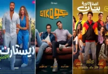 أفضل 10 أفلام منصة شاهد في عيد الفطر 2026: مجموعة مذهلة من الأكشن والكوميديا والكرتون تناسب جميع الأعمار