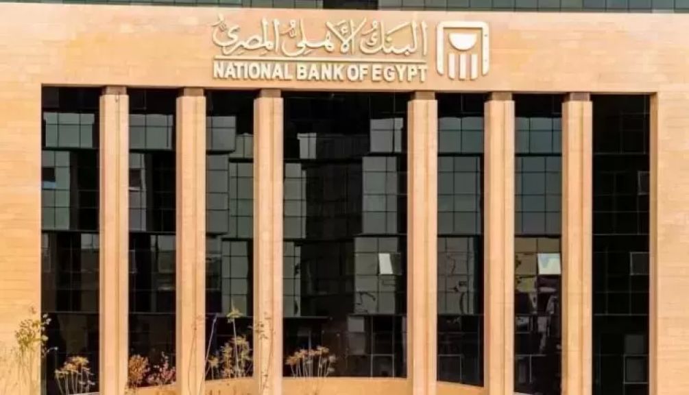 أفضل شهادتي ادخار في البنك الأهلي المصري لشهر مارس 2026.. استثمار مضمون وعوائد مميزة