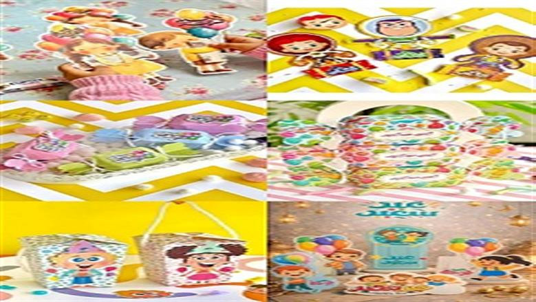 أفكار مبتكرة لتوزيعات عيد الفطر للأطفال تضمن فرحة لا تُنسى وأشكال مميزة