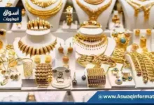 ارتفاع سعر الذهب اليوم الأربعاء 25 مارس 2026 بختام التعاملات.. عيار 21 وأحدث أسعار السلع