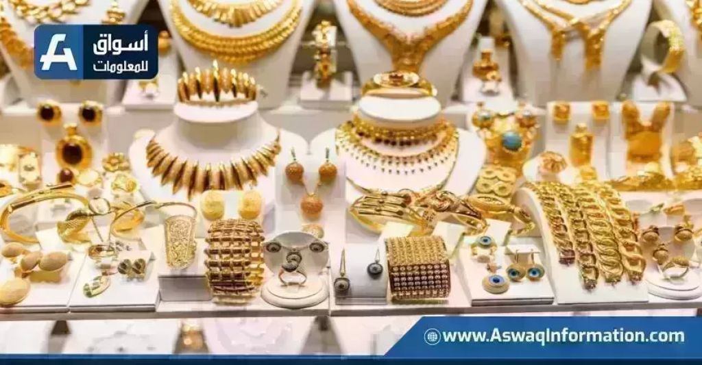 ارتفاع سعر الذهب اليوم الأربعاء 25 مارس 2026 بختام التعاملات.. عيار 21 وأحدث أسعار السلع
