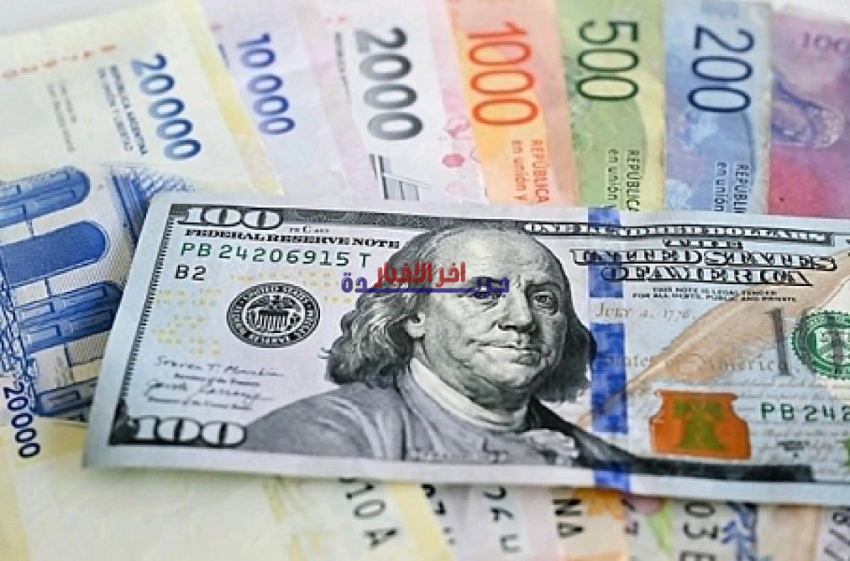 ارتفاع مفاجئ للدولار الأمريكي يثير التساؤلات.. وما السبب وراء هذا التحول غير المتوقع؟