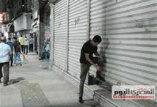 استثنائات مهمة.. أنشطة لا تتوقف خلال عيد الفطر 2026 وتخالف مواعيد غلق المحلات