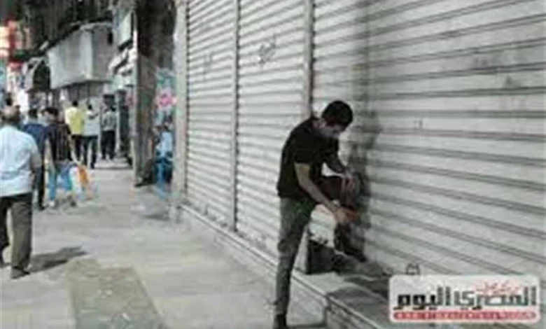 استثنائات مهمة.. أنشطة لا تتوقف خلال عيد الفطر 2026 وتخالف مواعيد غلق المحلات