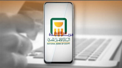 اكتشف أبرز خدمات تحويل الأموال والمدفوعات عبر محفظة "الأهلي فون كاش" من البنك الأهلي وإحداث ثورة في طريقة إدارة أموالك