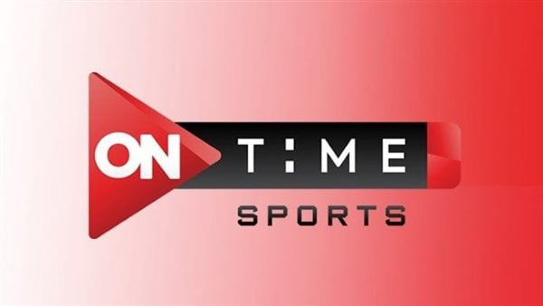اكتشف تردد قناة أون تايم سبورت 2026 البث المباشر | كل جديد في عالم الرياضة