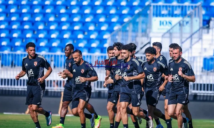الأهلي يكشف موعد مرانه الختامي قبل مواجهة الترجي واحترافية الاستعداد للمباراة الحاسمة