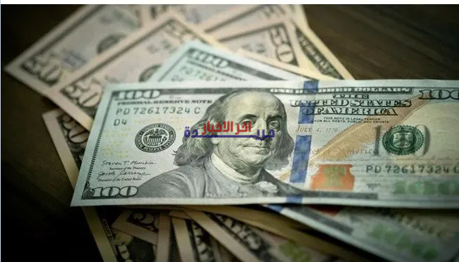 الدولار يهبط 11 قرشًا ويستقر عند متوسط بيع 52.63 جنيه في ختام تعاملات اليوم