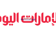 الرؤساء العرب والإسلاميون يهنئون رئيس الدولة ونوابه بعيد الفطر في رسالة ترحيب بالمحبة والتلاحم